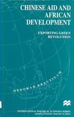 book cover Chinese aid and African development