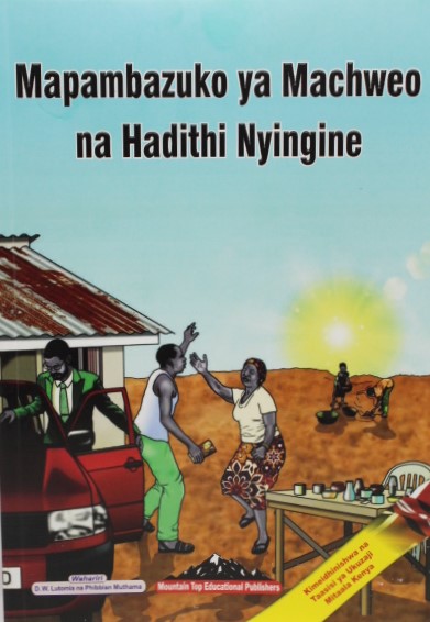 book cover 'Mapambazuko ya machweo na hadithi nyingine'