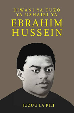 book cover "Diwani ya tuzo ya Ushairi ya Ebrahim Hussein"